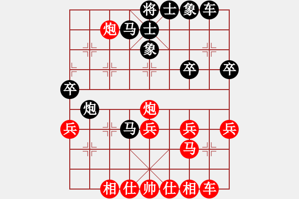 象棋棋譜圖片：新紀(jì)元(7段)-和-我是陽邏人(8段) - 步數(shù)：30 