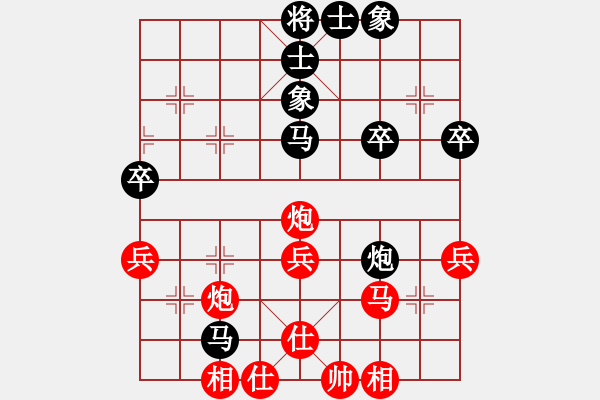 象棋棋譜圖片：新紀(jì)元(7段)-和-我是陽邏人(8段) - 步數(shù)：40 