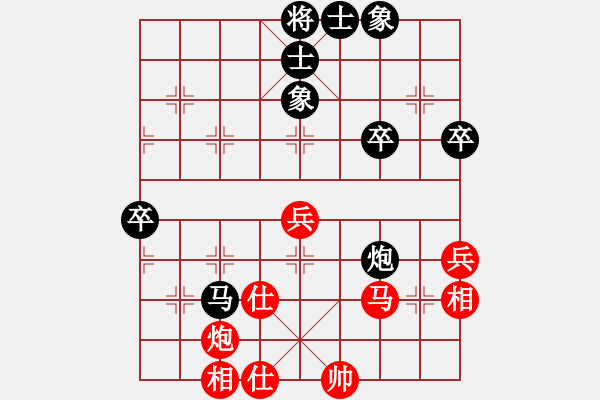 象棋棋譜圖片：新紀(jì)元(7段)-和-我是陽邏人(8段) - 步數(shù)：50 