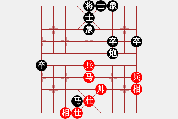 象棋棋譜圖片：新紀(jì)元(7段)-和-我是陽邏人(8段) - 步數(shù)：60 