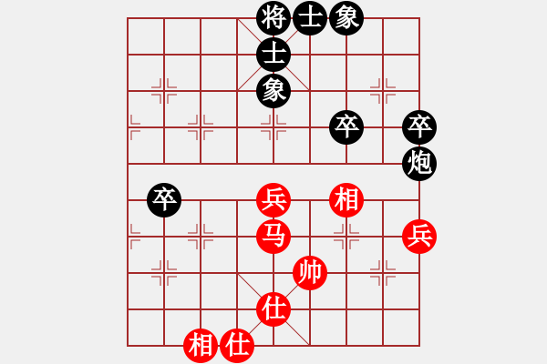 象棋棋譜圖片：新紀(jì)元(7段)-和-我是陽邏人(8段) - 步數(shù)：65 