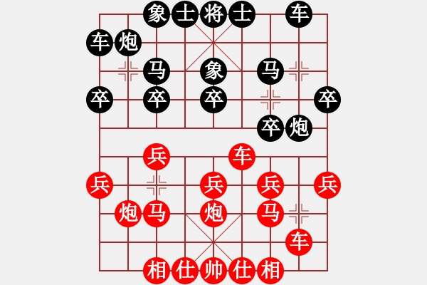 象棋棋谱图片：09轮 09台 山西 毕保元 先负 北京 靳玉砚 - 步数：20 