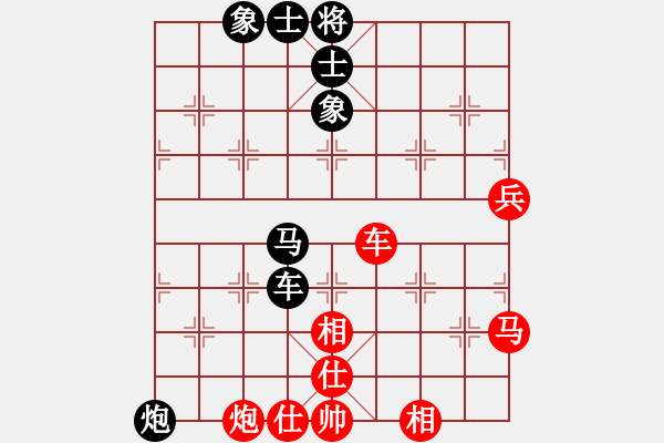 象棋棋谱图片：09轮 09台 山西 毕保元 先负 北京 靳玉砚 - 步数：90 