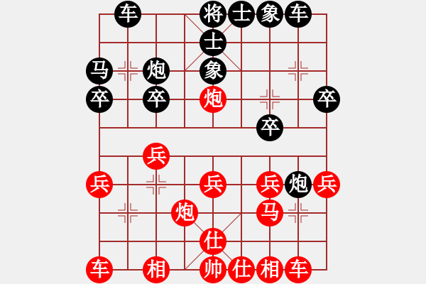 象棋棋谱图片：西柳王老(2段)-负-重现江湖(2段) - 步数：20 
