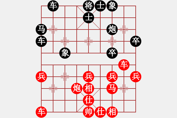 象棋棋谱图片：西柳王老(2段)-负-重现江湖(2段) - 步数：30 