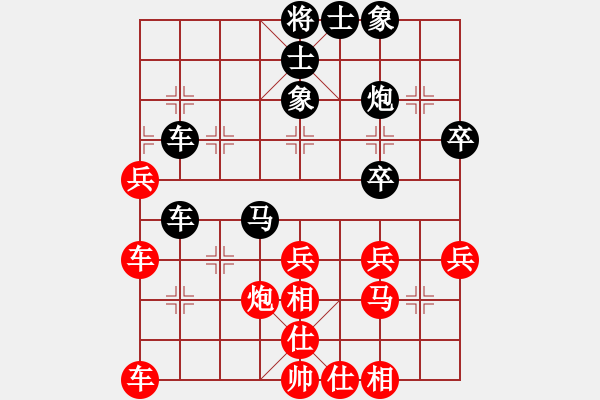 象棋棋谱图片：西柳王老(2段)-负-重现江湖(2段) - 步数：40 