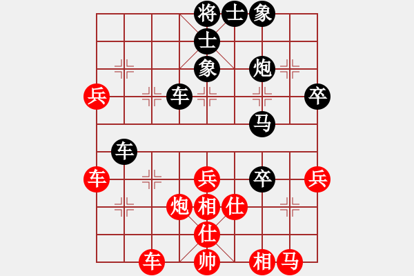 象棋棋谱图片：西柳王老(2段)-负-重现江湖(2段) - 步数：50 
