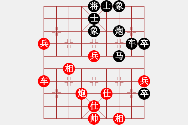 象棋棋谱图片：西柳王老(2段)-负-重现江湖(2段) - 步数：60 