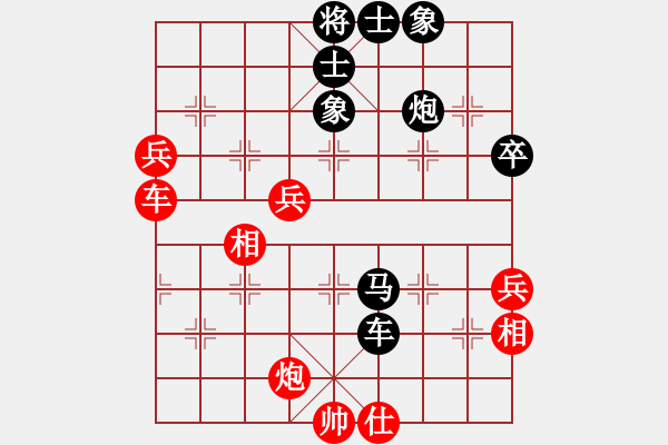 象棋棋谱图片：西柳王老(2段)-负-重现江湖(2段) - 步数：70 