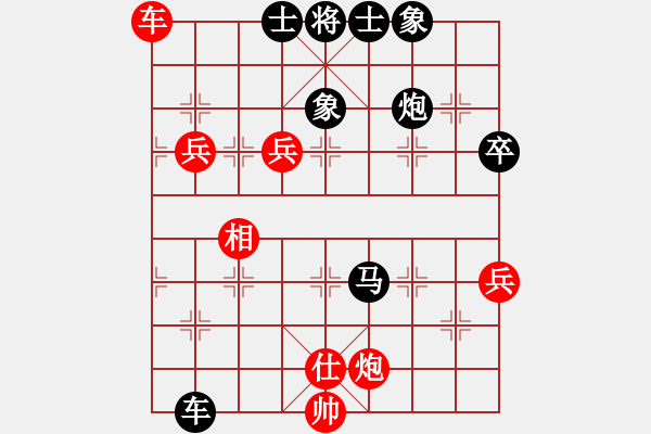象棋棋谱图片：西柳王老(2段)-负-重现江湖(2段) - 步数：80 