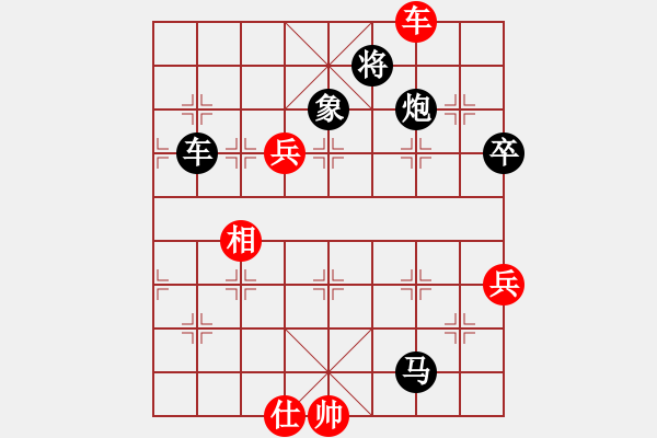 象棋棋谱图片：西柳王老(2段)-负-重现江湖(2段) - 步数：88 