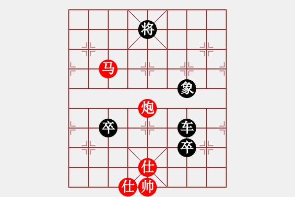 象棋棋譜圖片：棋圣人眼鏡(8段)-負-溫州小棋王(9段) - 步數(shù)：120 