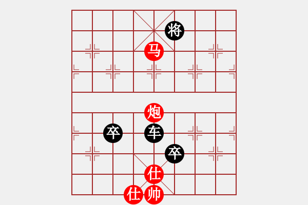 象棋棋譜圖片：棋圣人眼鏡(8段)-負-溫州小棋王(9段) - 步數(shù)：130 