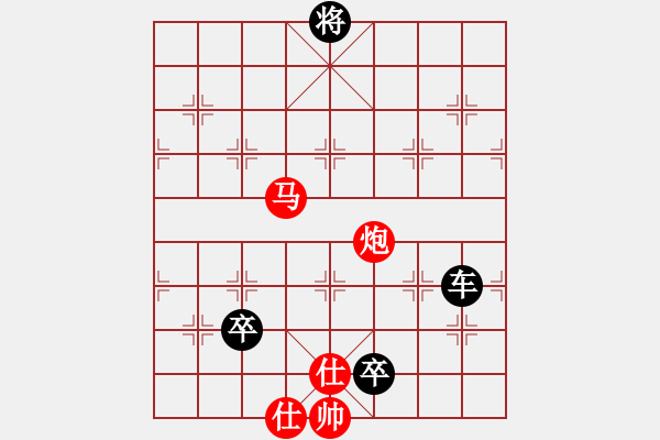 象棋棋譜圖片：棋圣人眼鏡(8段)-負-溫州小棋王(9段) - 步數(shù)：140 