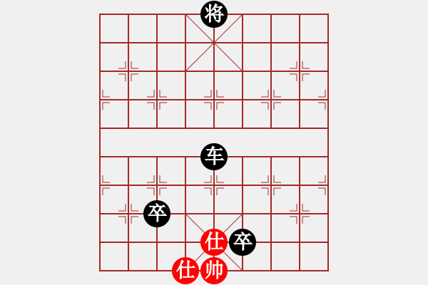 象棋棋譜圖片：棋圣人眼鏡(8段)-負-溫州小棋王(9段) - 步數(shù)：144 