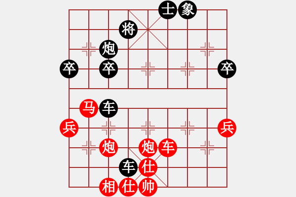 象棋棋譜圖片：棋圣人眼鏡(8段)-負-溫州小棋王(9段) - 步數(shù)：50 