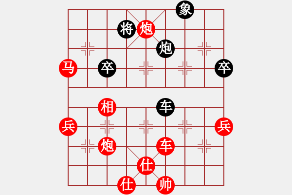 象棋棋譜圖片：棋圣人眼鏡(8段)-負-溫州小棋王(9段) - 步數(shù)：60 