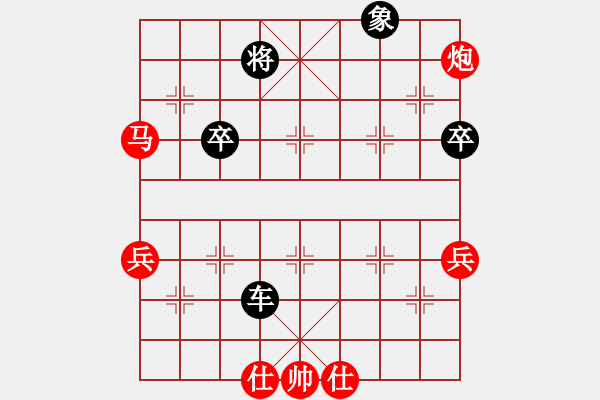 象棋棋譜圖片：棋圣人眼鏡(8段)-負-溫州小棋王(9段) - 步數(shù)：70 