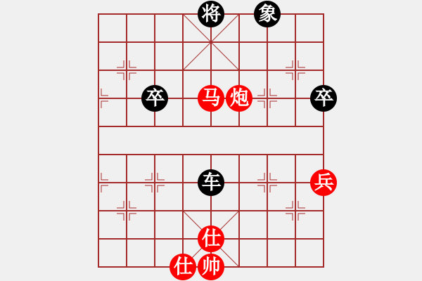 象棋棋譜圖片：棋圣人眼鏡(8段)-負-溫州小棋王(9段) - 步數(shù)：80 