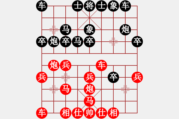 象棋棋谱图片：洪家川 先和 林文汉 - 步数：20 