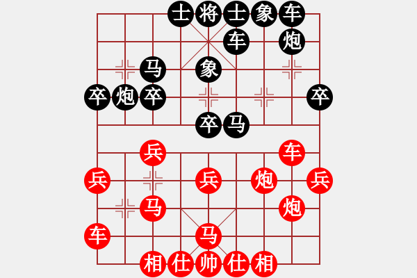 象棋棋谱图片：洪家川 先和 林文汉 - 步数：30 
