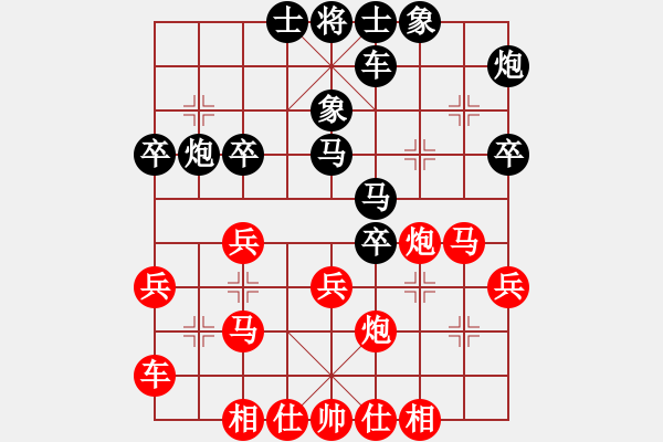 象棋棋谱图片：洪家川 先和 林文汉 - 步数：40 