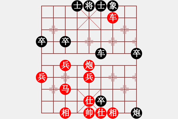 象棋棋谱图片：洪家川 先和 林文汉 - 步数：60 