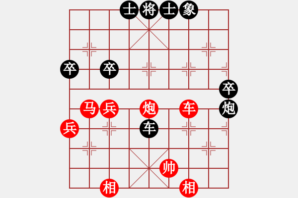 象棋棋谱图片：洪家川 先和 林文汉 - 步数：70 