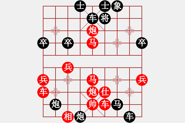 象棋棋譜圖片：無條件投降(4段)-勝-棋女(9段) - 步數(shù)：50 