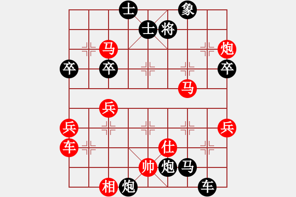 象棋棋譜圖片：無條件投降(4段)-勝-棋女(9段) - 步數(shù)：60 