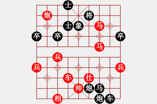 象棋棋譜圖片：無條件投降(4段)-勝-棋女(9段) - 步數(shù)：70 