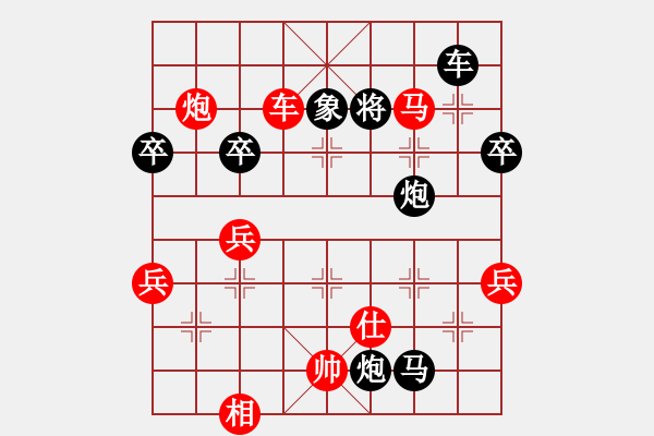 象棋棋譜圖片：無條件投降(4段)-勝-棋女(9段) - 步數(shù)：80 