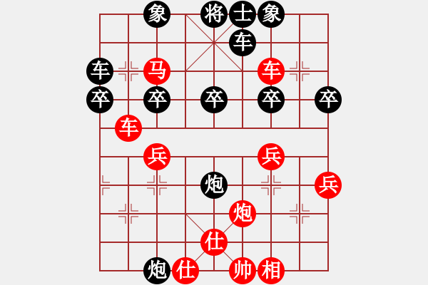 象棋棋譜圖片：膠東色狼(9段)-勝-小橋(月將) - 步數(shù)：40 