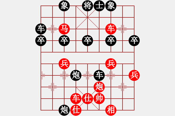 象棋棋譜圖片：膠東色狼(9段)-勝-小橋(月將) - 步數(shù)：50 