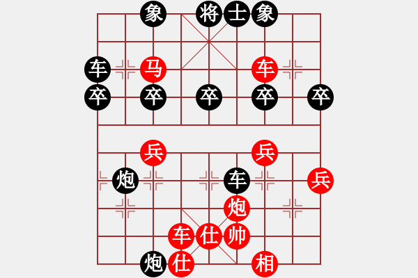 象棋棋譜圖片：膠東色狼(9段)-勝-小橋(月將) - 步數(shù)：57 