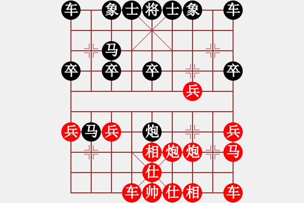 象棋棋譜圖片：1506101929 一休大師-劉永富 - 步數(shù)：20 