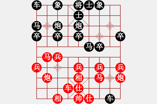 象棋棋谱图片：郭凤达 先和 李林 - 步数：20 