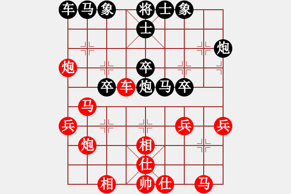 象棋棋谱图片：郭凤达 先和 李林 - 步数：30 