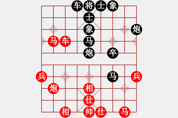 象棋棋谱图片：郭凤达 先和 李林 - 步数：40 