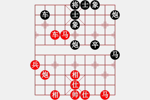 象棋棋譜圖片：郭鳳達(dá) 先和 李林 - 步數(shù)：50 