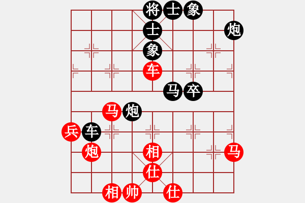 象棋棋谱图片：郭凤达 先和 李林 - 步数：60 
