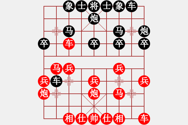 象棋棋譜圖片：三步虎轉(zhuǎn)列炮紅車八進(jìn)六-1-1 - 步數(shù)：20 