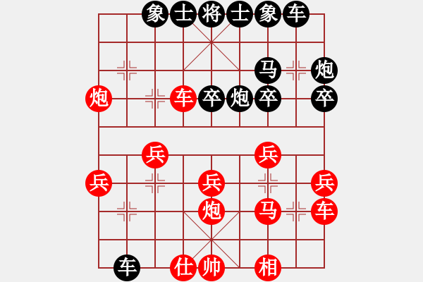 象棋棋譜圖片：三步虎轉(zhuǎn)列炮紅車八進(jìn)六-1-1 - 步數(shù)：32 