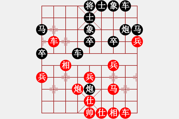 象棋棋譜圖片：殺絕霸道狗(人王)-和-放火薫山(9段) - 步數(shù)：30 