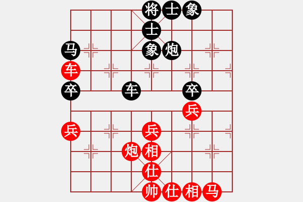 象棋棋谱图片：杀绝霸道狗(人王)-和-放火薫山(9段) - 步数：40 