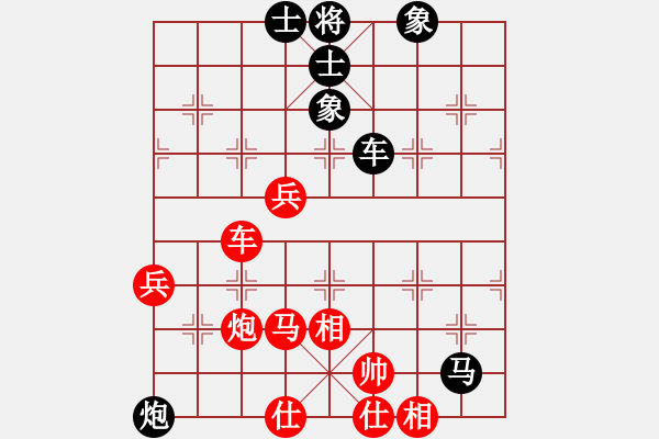 象棋棋谱图片：杀绝霸道狗(人王)-和-放火薫山(9段) - 步数：80 