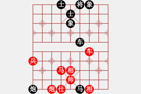 象棋棋谱图片：杀绝霸道狗(人王)-和-放火薫山(9段) - 步数：90 