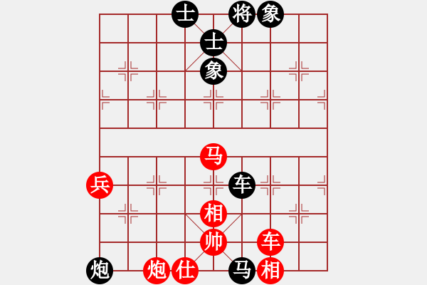 象棋棋谱图片：杀绝霸道狗(人王)-和-放火薫山(9段) - 步数：93 