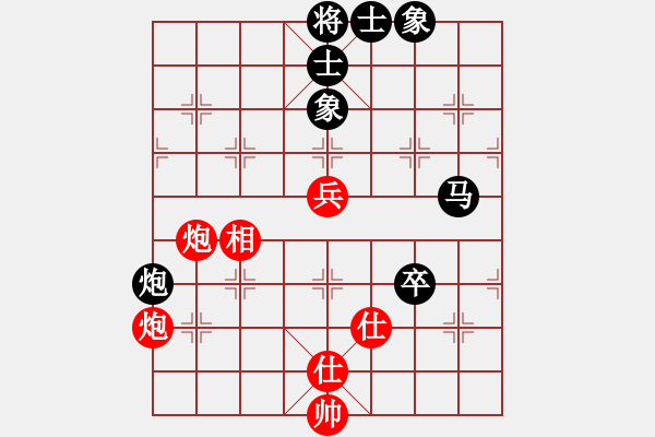 象棋棋譜圖片：廣東 許銀川 負(fù) 吉林 洪智 - 步數(shù)：120 