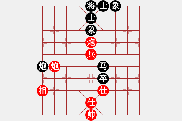 象棋棋譜圖片：廣東 許銀川 負(fù) 吉林 洪智 - 步數(shù)：130 